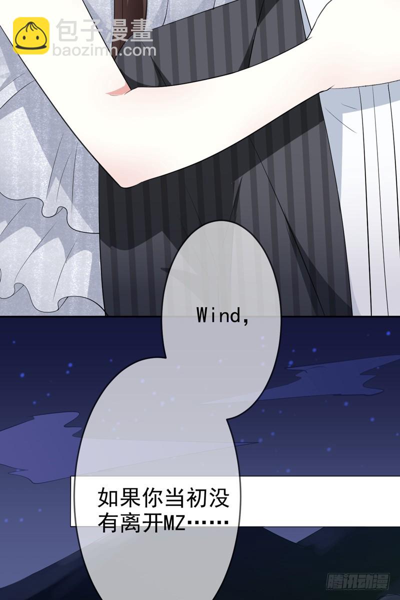 第57话：防火防盗防老板(1/2)-第58话