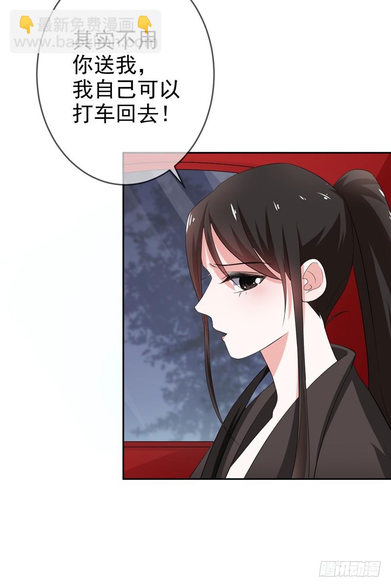 第57话：防火防盗防老板(1/2)-第58话