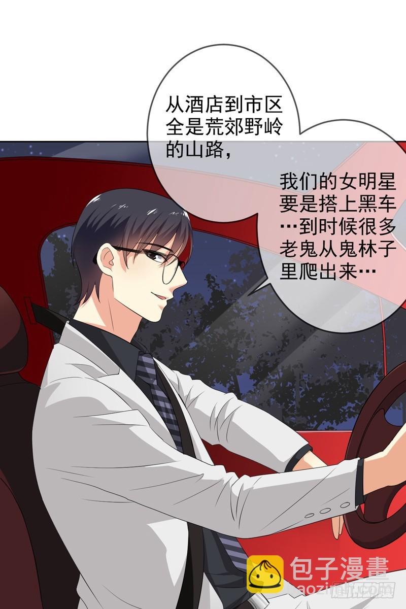 第57话：防火防盗防老板(1/2)-第58话