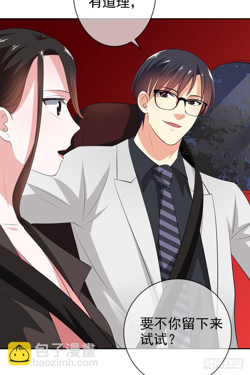 第57话：防火防盗防老板(1/2)-第58话