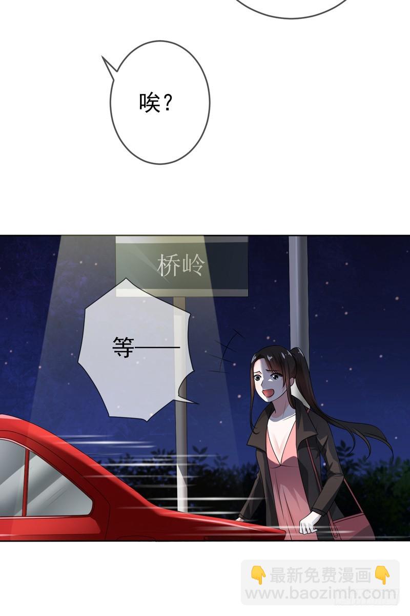 第57话：防火防盗防老板(1/2)-第58话