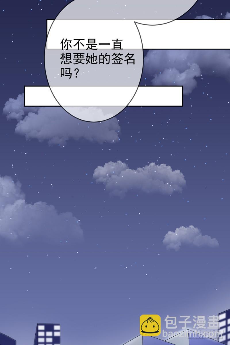 第57话：防火防盗防老板(1/2)-第58话