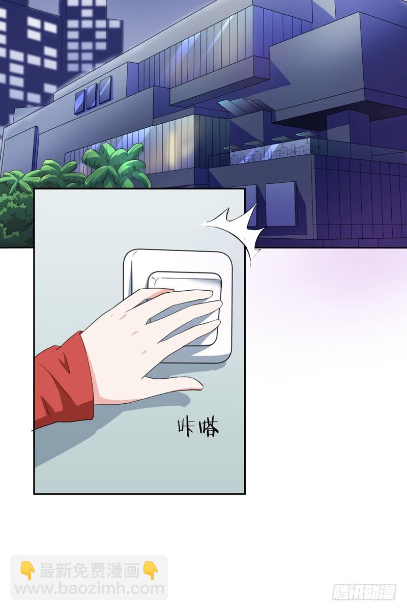 第57话：防火防盗防老板(1/2)-第58话