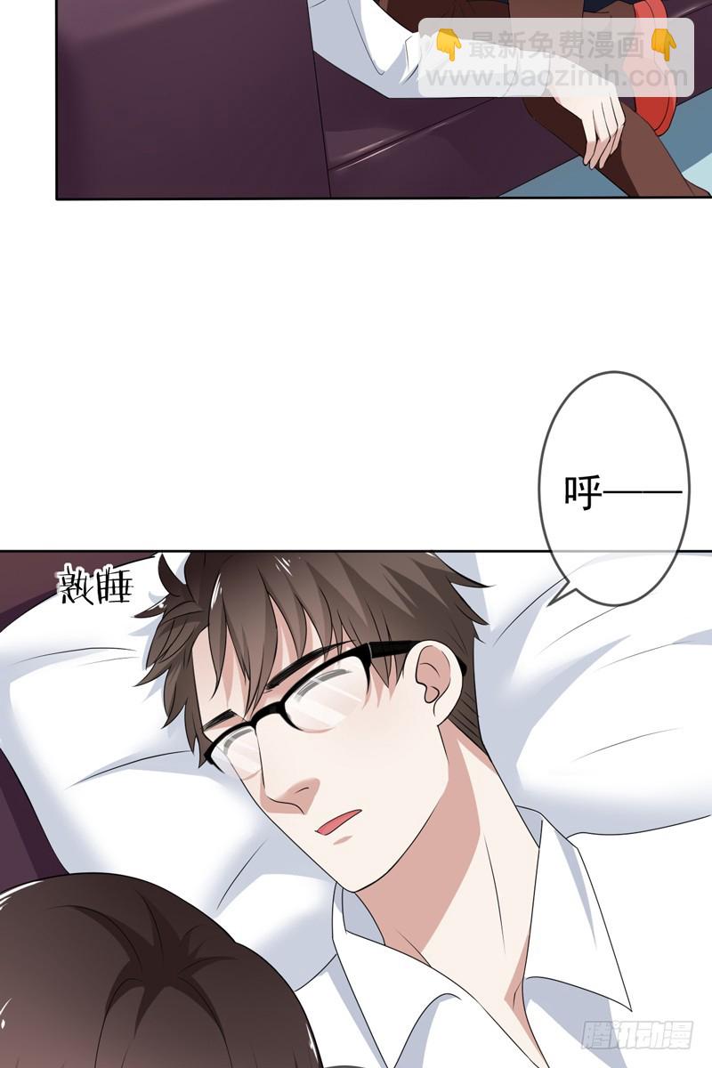 第57话：防火防盗防老板(1/2)-第58话