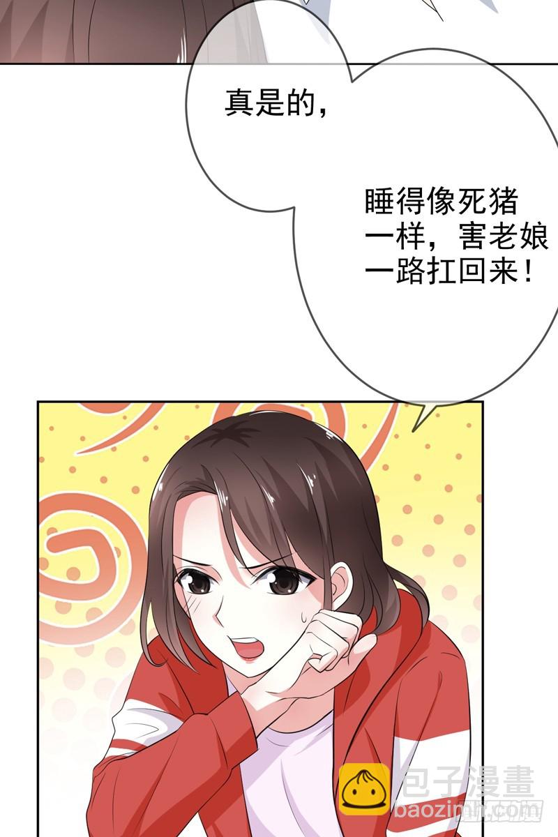 第57话：防火防盗防老板(1/2)-第58话