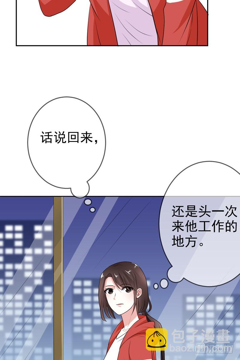 第57话：防火防盗防老板(1/2)-第58话