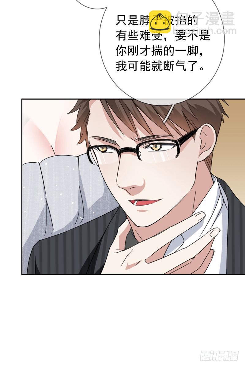 第57话：防火防盗防老板(1/2)-第58话