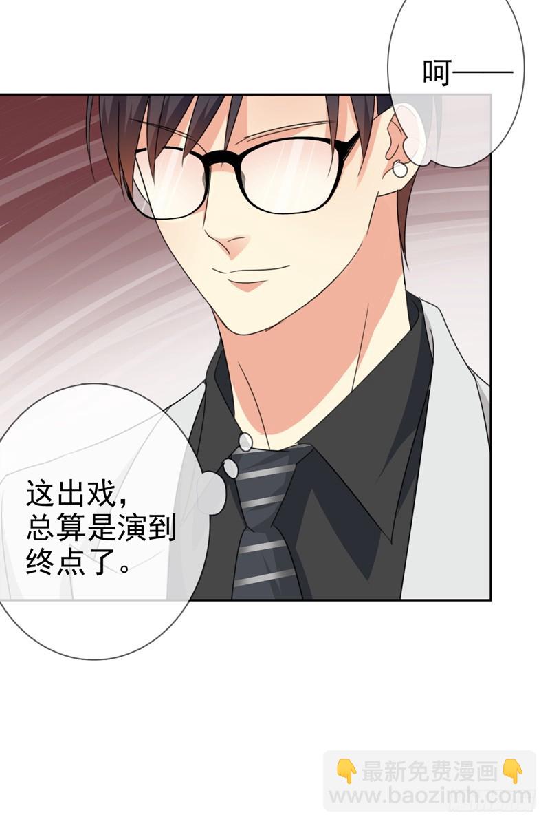 第57话：防火防盗防老板(1/2)-第58话