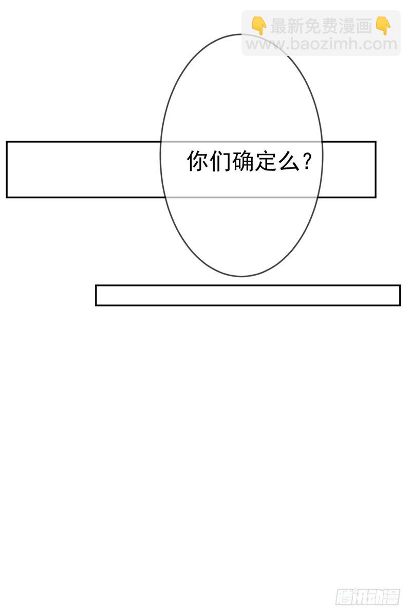 第59话：我要跟你SOLO！-第60话