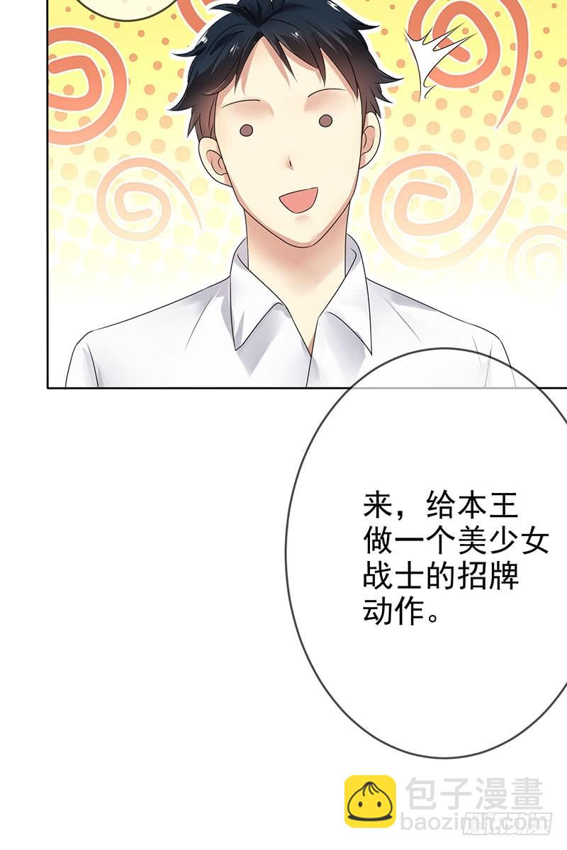 第59话：我要跟你SOLO！-第60话