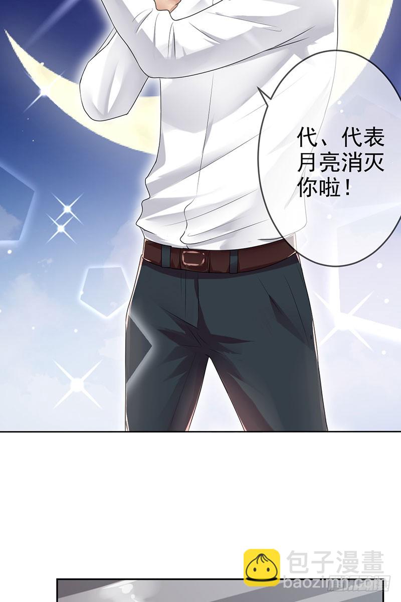 第59话：我要跟你SOLO！-第60话