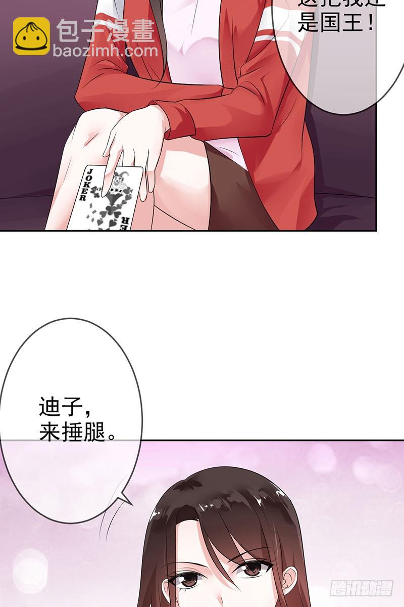 第59话：我要跟你SOLO！-第60话