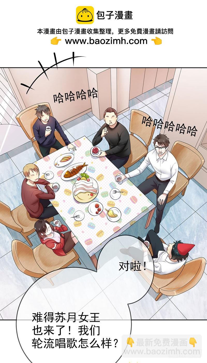 第59话：我要跟你SOLO！-第60话