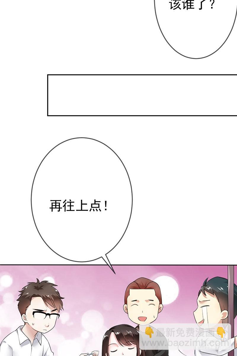 第59话：我要跟你SOLO！-第60话