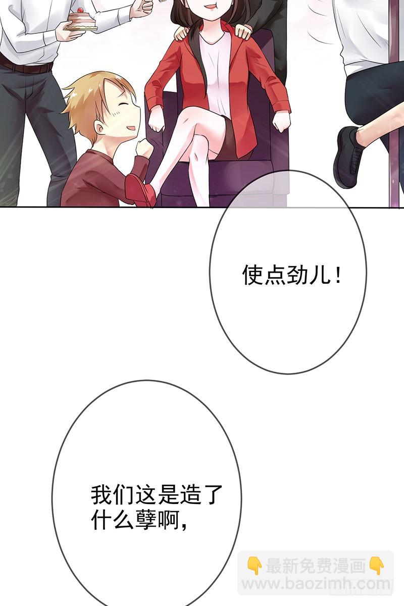 第59话：我要跟你SOLO！-第60话