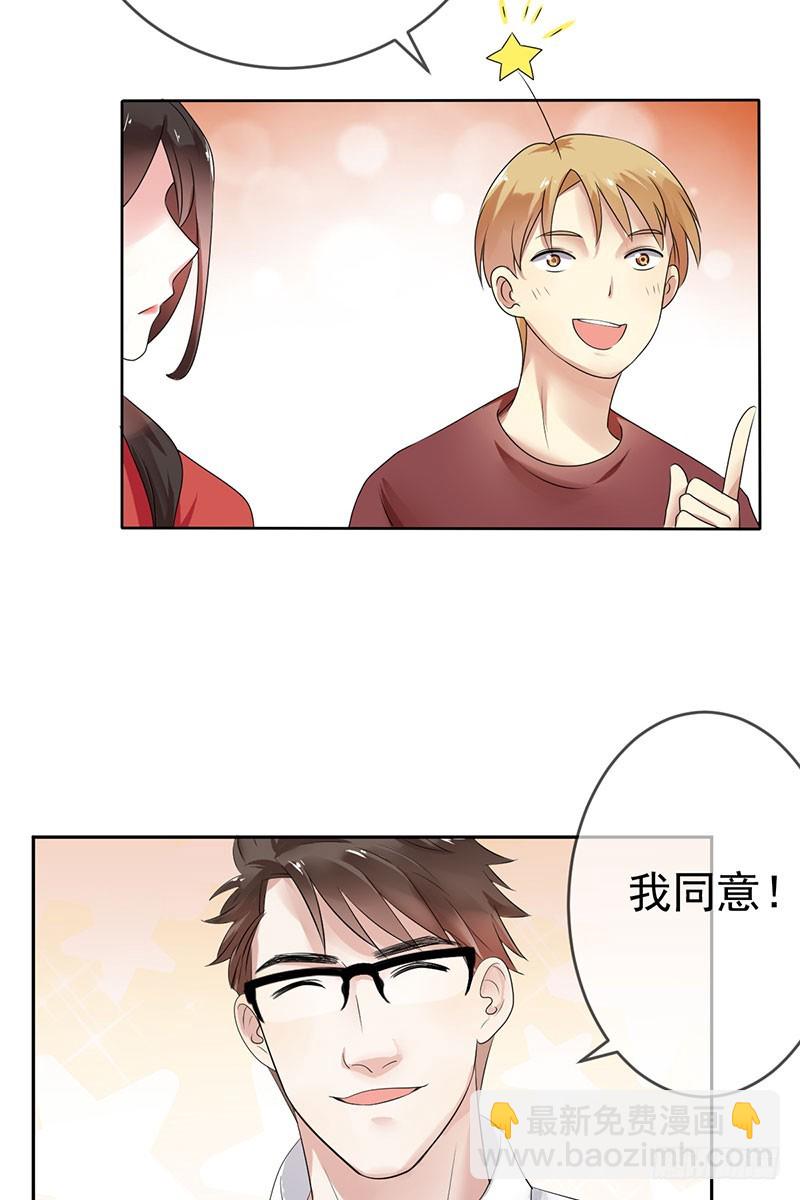 第59话：我要跟你SOLO！-第60话