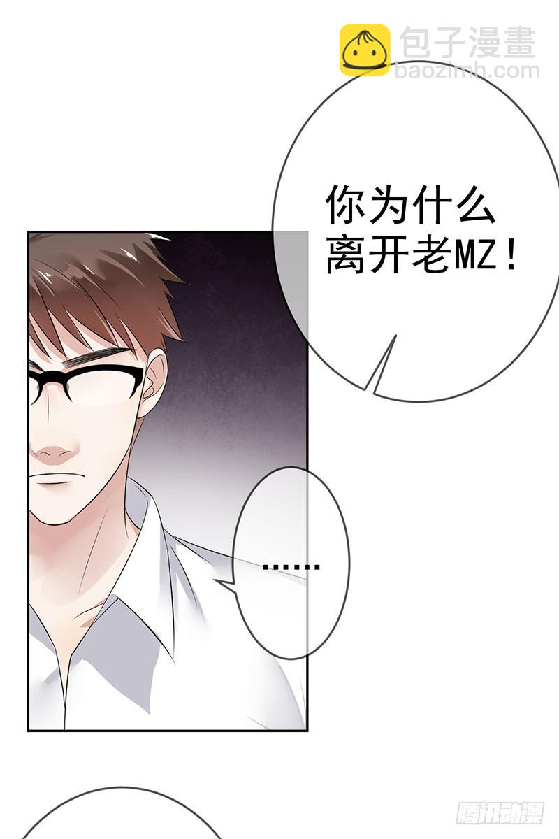 第59话：我要跟你SOLO！-第60话