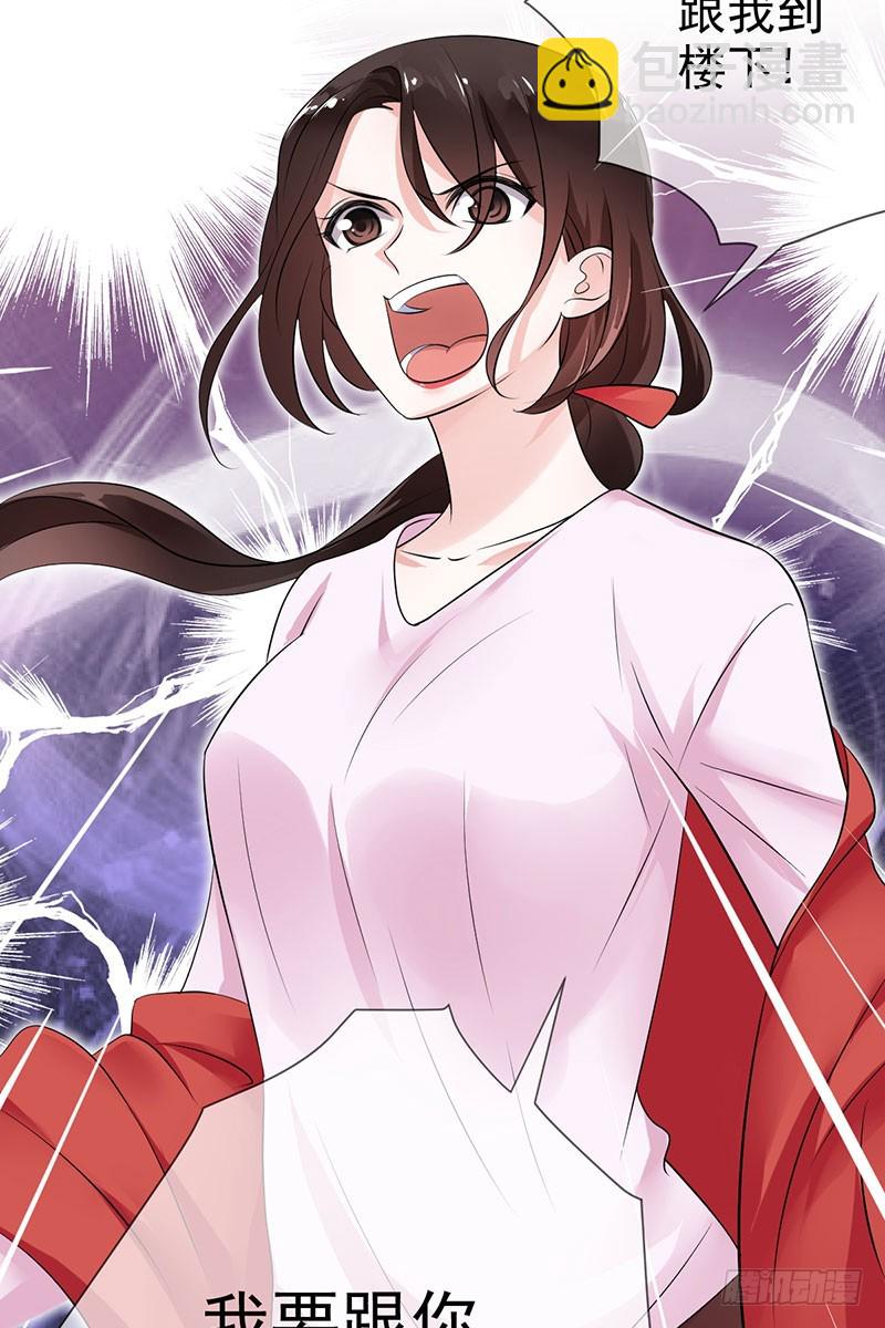 第59话：我要跟你SOLO！-第60话