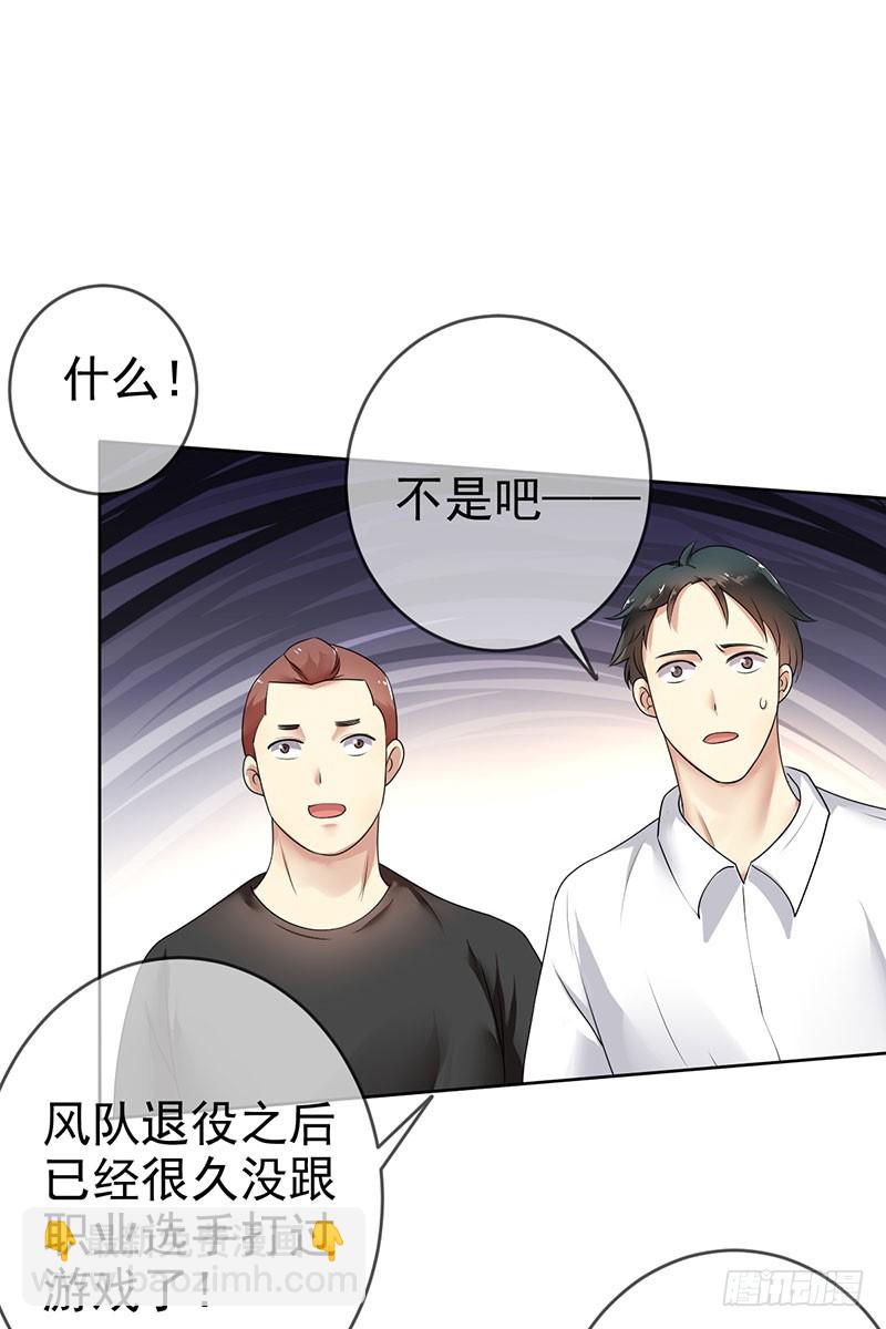 第59话：我要跟你SOLO！-第60话