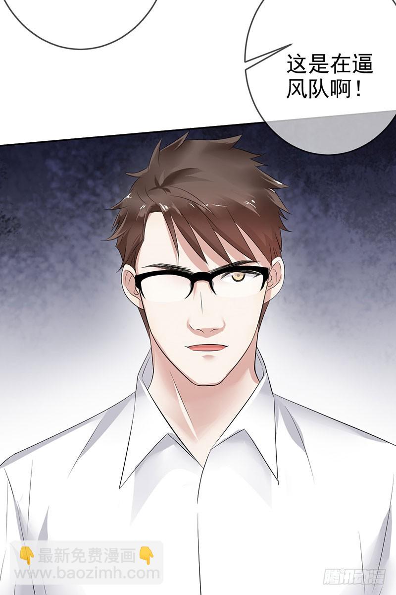 第59话：我要跟你SOLO！-第60话