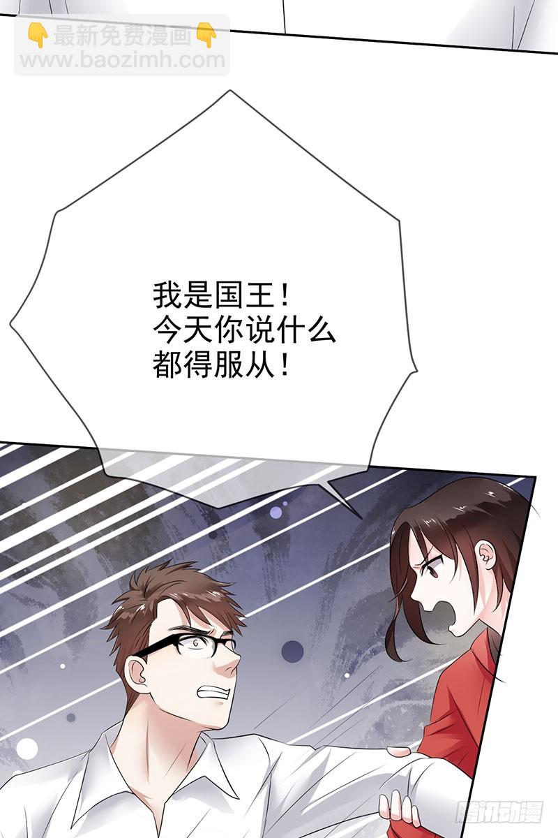 第59话：我要跟你SOLO！-第60话