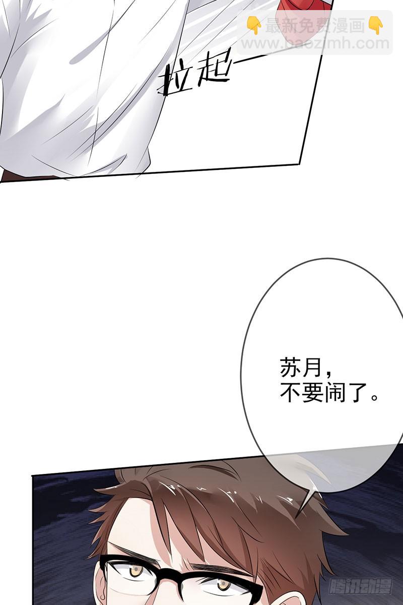 第59话：我要跟你SOLO！-第60话