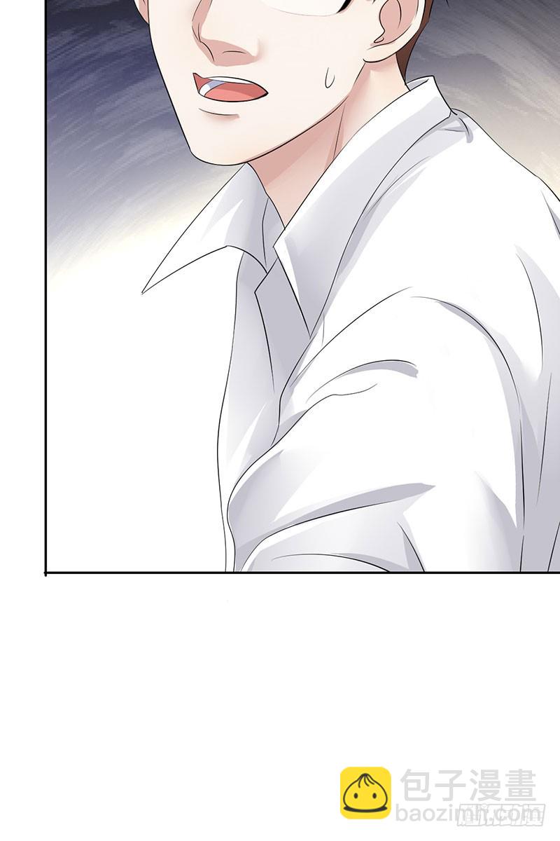 第59话：我要跟你SOLO！-第60话