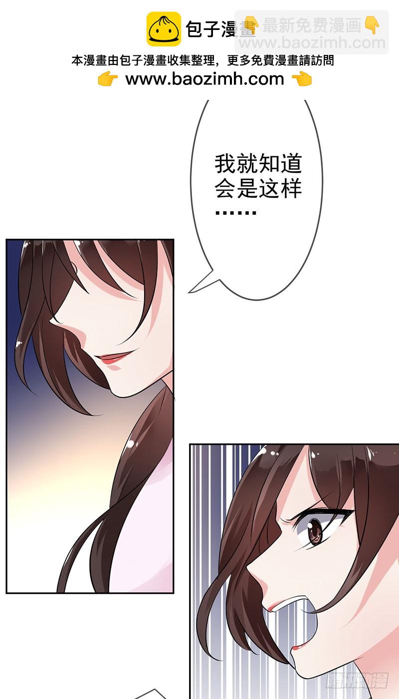 第59话：我要跟你SOLO！-第60话