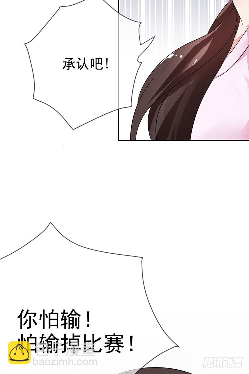 第59话：我要跟你SOLO！-第60话