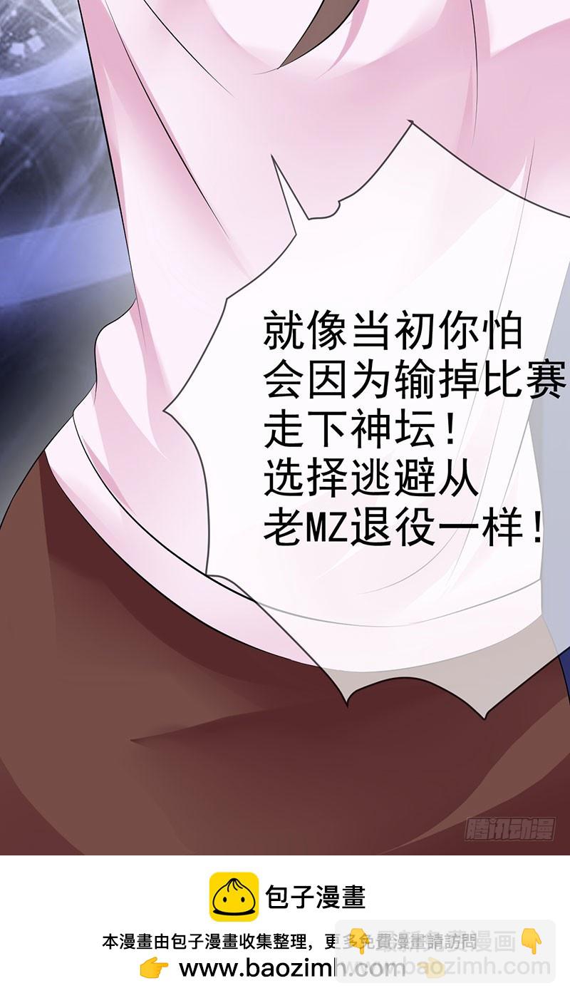 第59话：我要跟你SOLO！-第60话