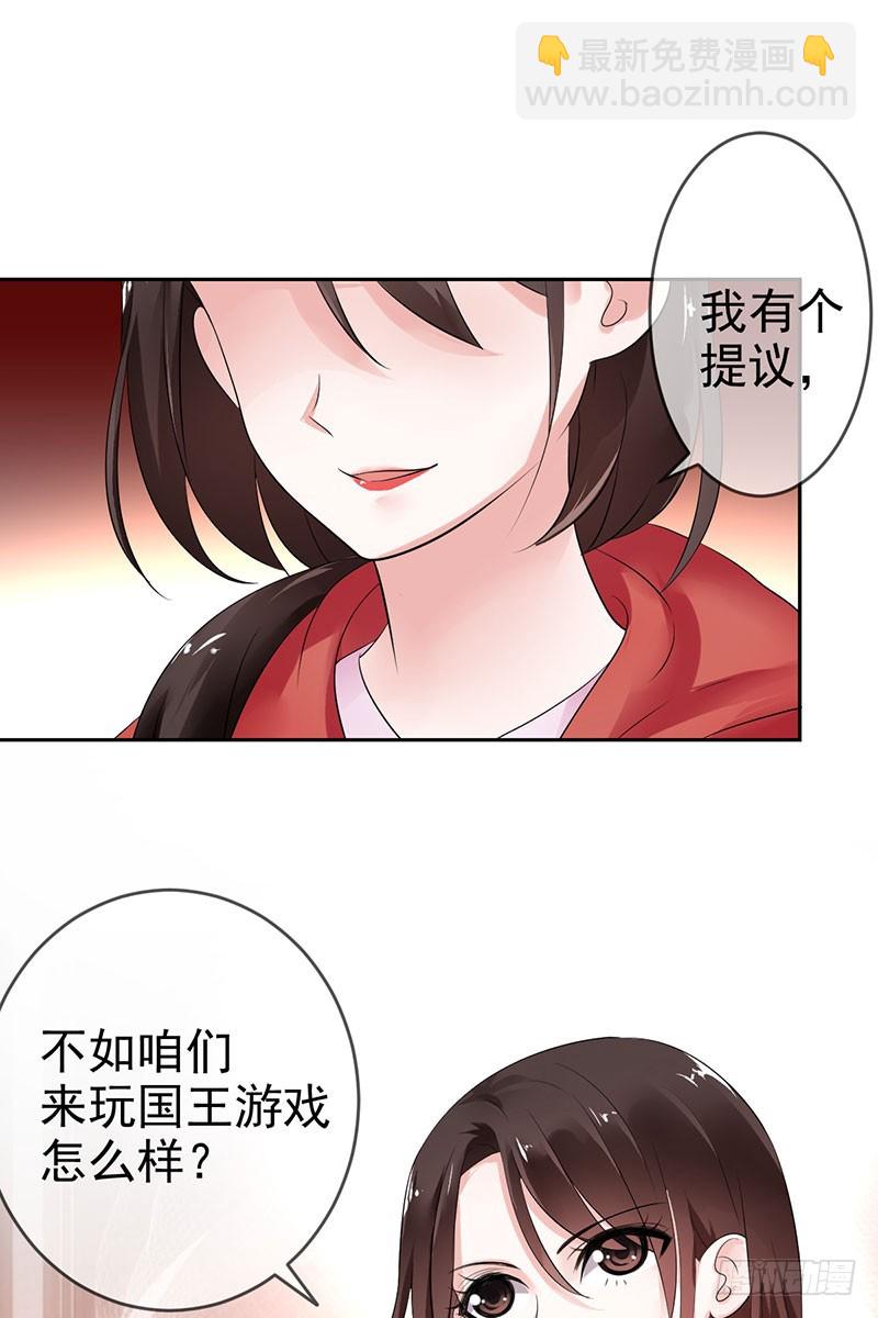 第59话：我要跟你SOLO！-第60话