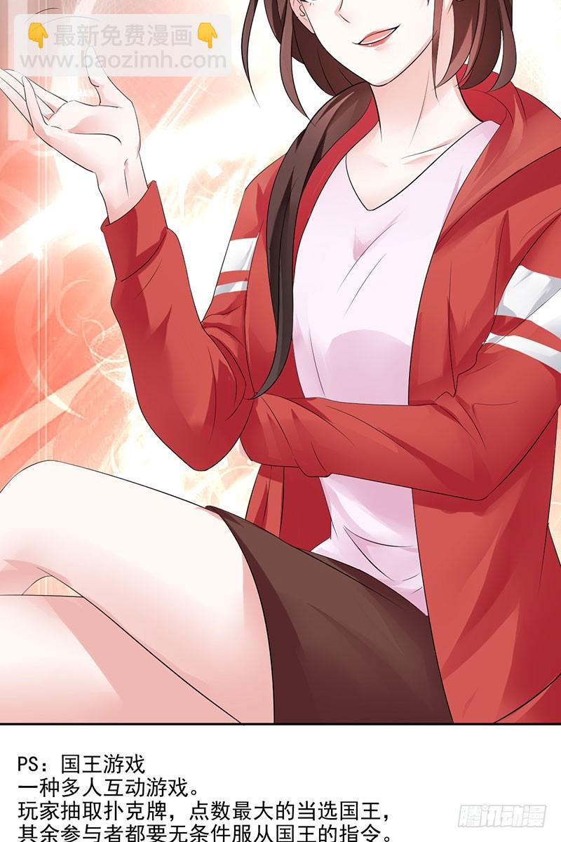 第59话：我要跟你SOLO！-第60话