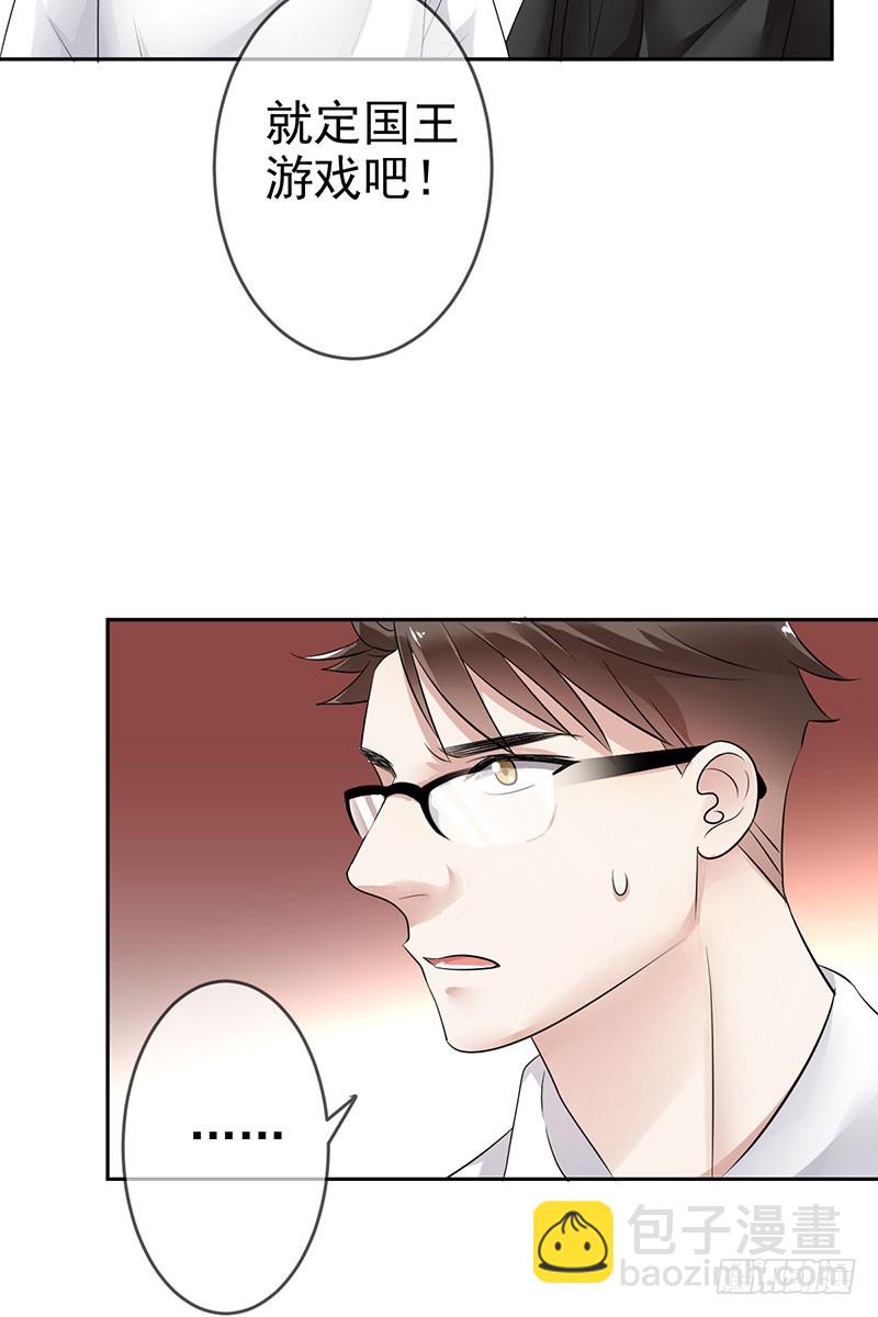 第59话：我要跟你SOLO！-第60话