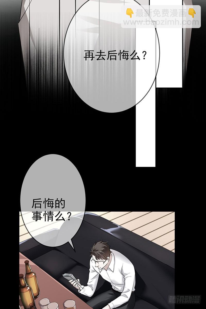 第61话：这一次，为梦想而战(1/2)-第62话