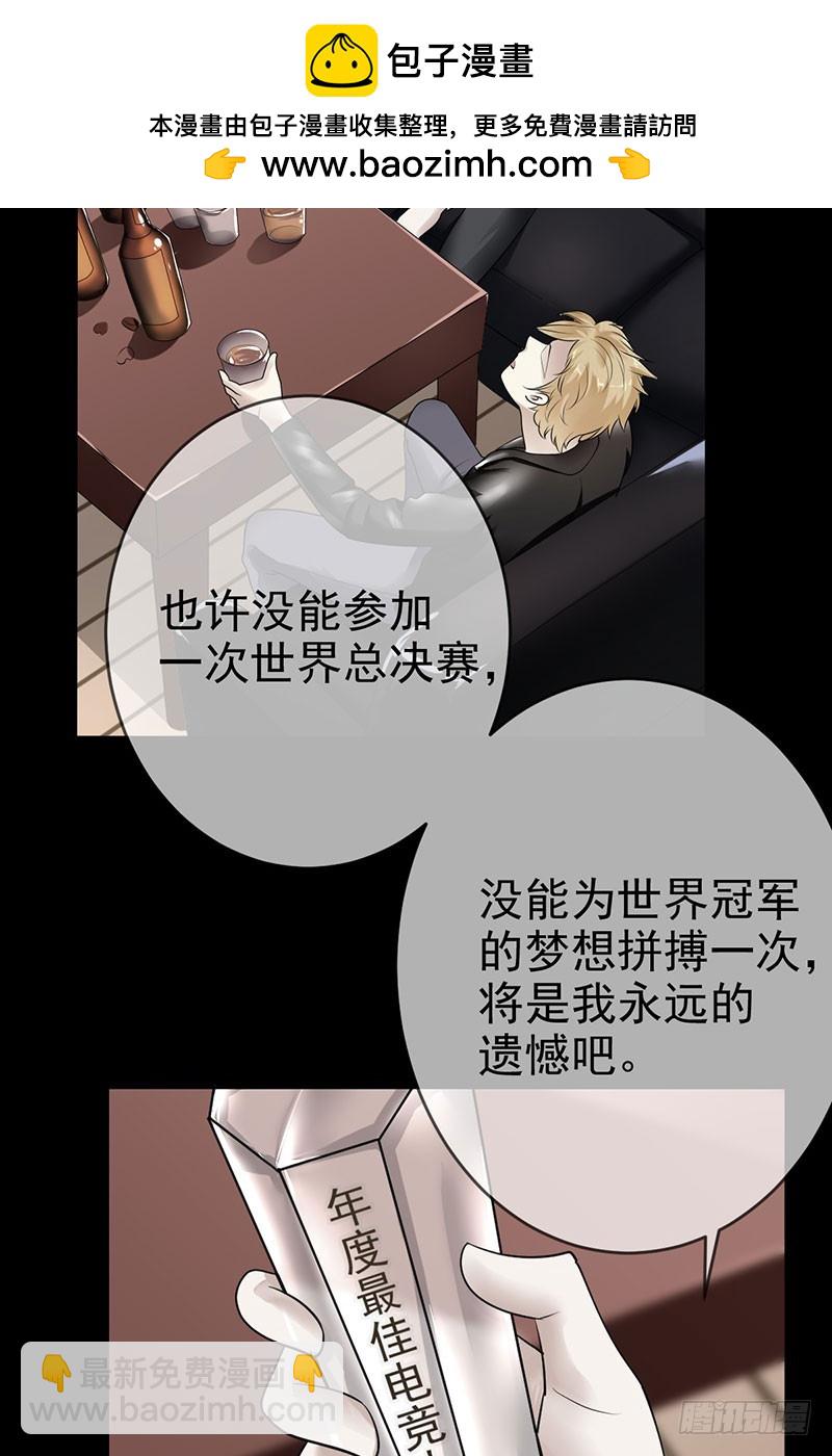 第61话：这一次，为梦想而战(1/2)-第62话