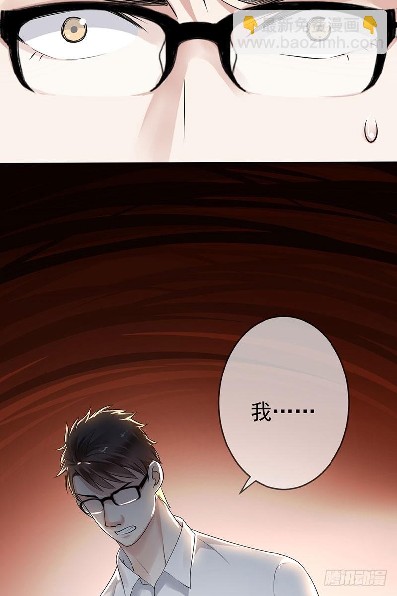 第61话：这一次，为梦想而战(1/2)-第62话