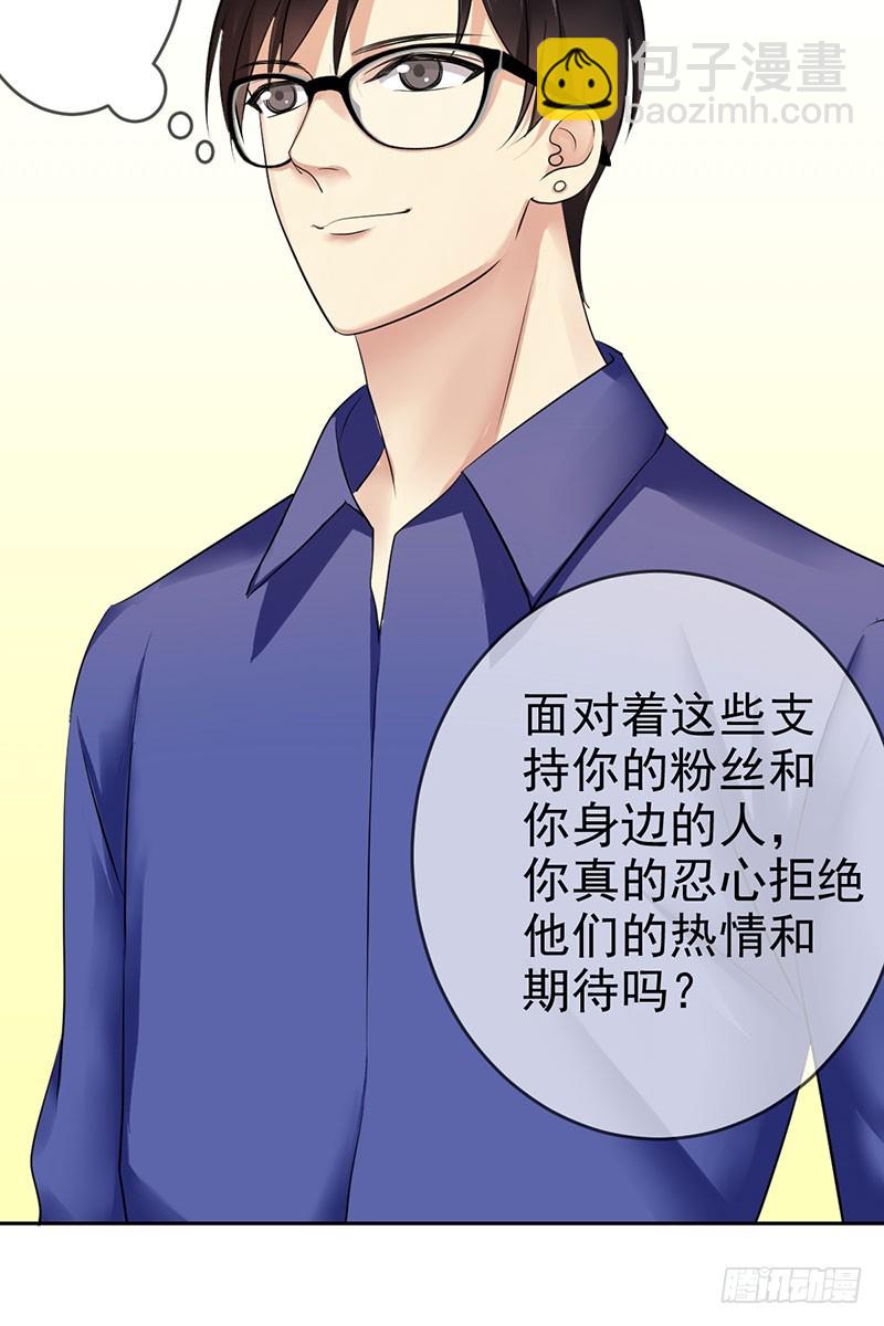 第61话：这一次，为梦想而战(1/2)-第62话