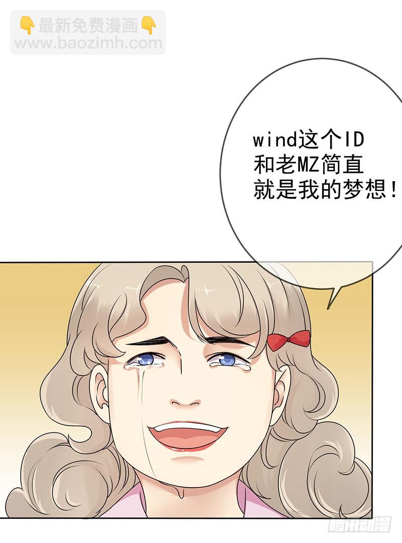 第61话：这一次，为梦想而战(1/2)-第62话