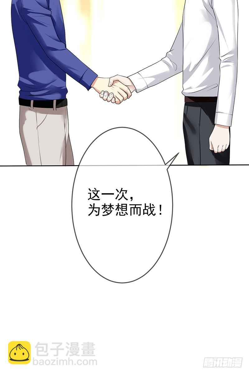 第61话：这一次，为梦想而战(1/2)-第62话