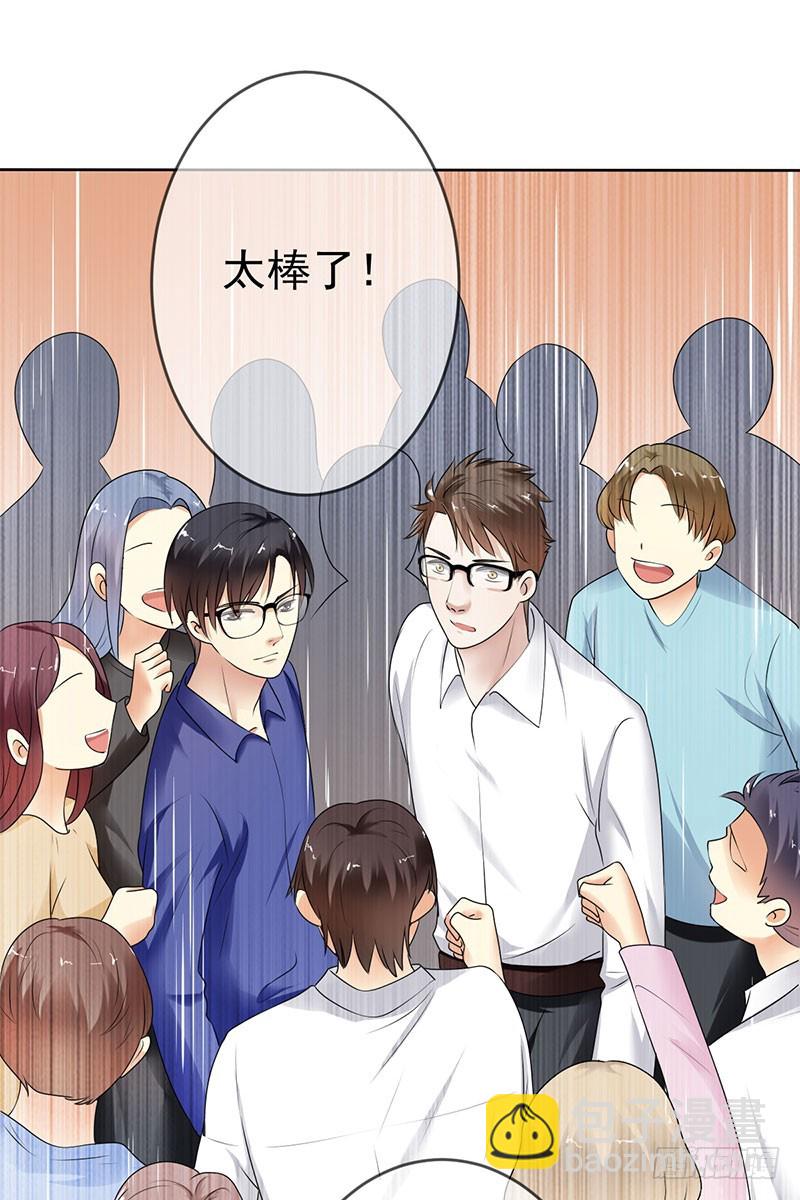 第61话：这一次，为梦想而战(1/2)-第62话