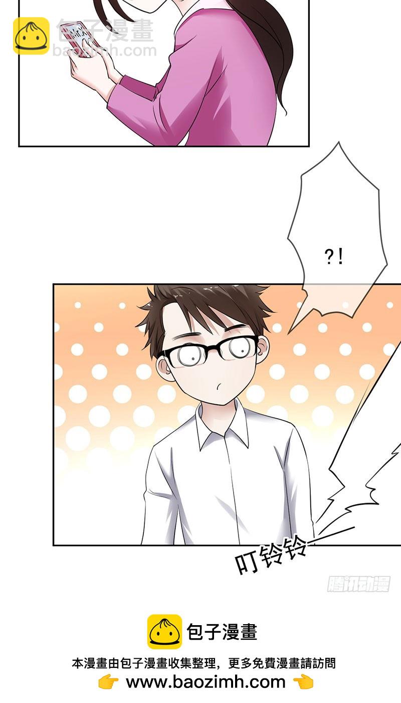 第61话：这一次，为梦想而战(1/2)-第62话