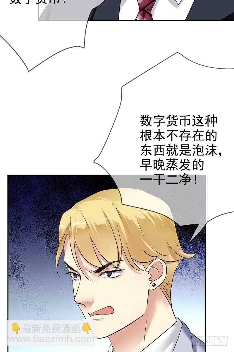 第63话：打造最强战队？做梦！-第64话