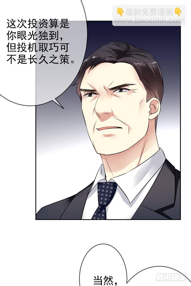 第63话：打造最强战队？做梦！-第64话