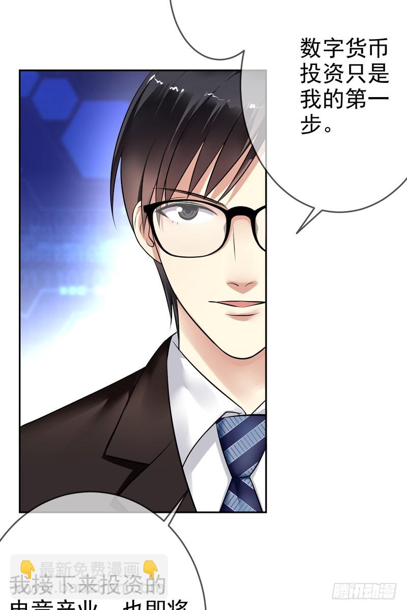 第63话：打造最强战队？做梦！-第64话