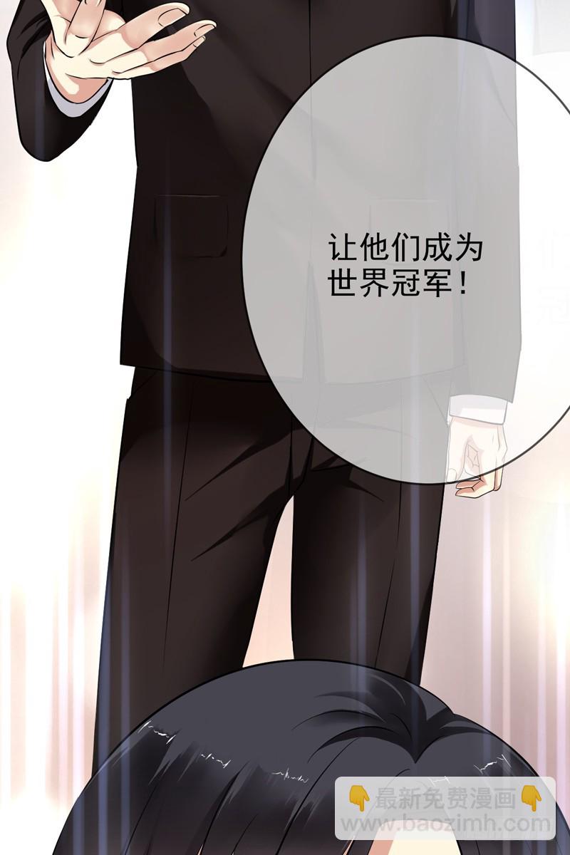 第63话：打造最强战队？做梦！-第64话