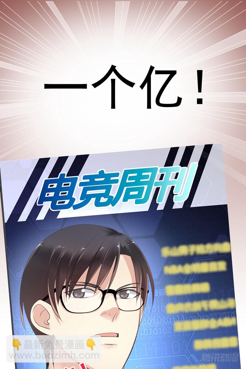 第63话：打造最强战队？做梦！-第64话