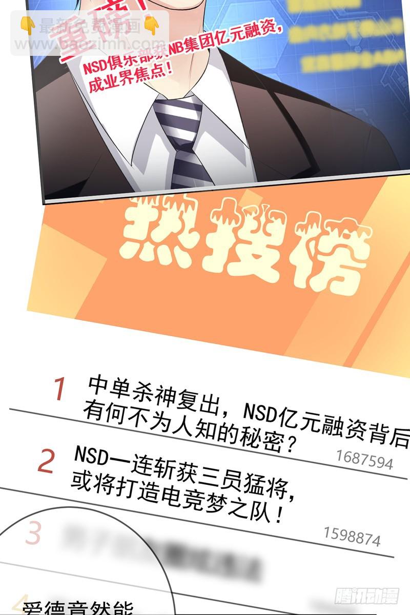 第63话：打造最强战队？做梦！-第64话