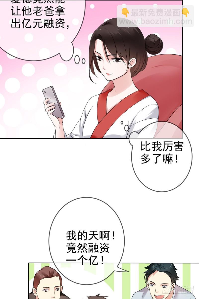 第63话：打造最强战队？做梦！-第64话