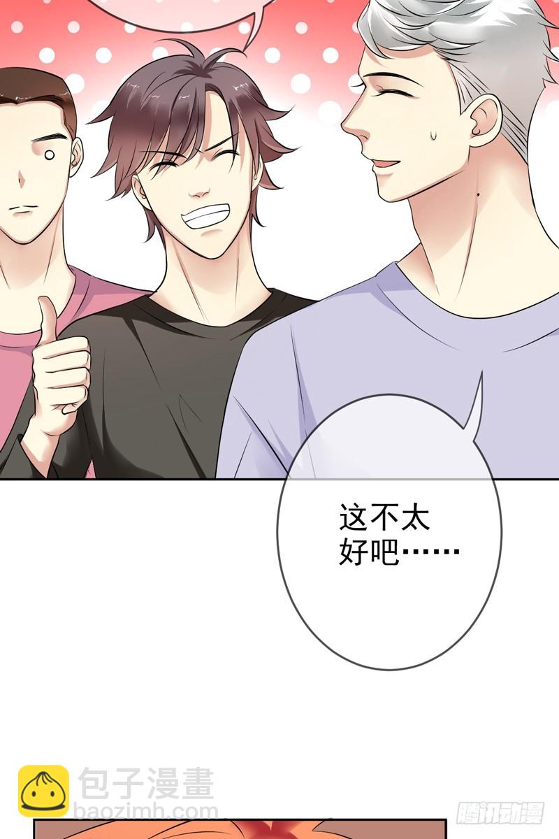 第63话：打造最强战队？做梦！-第64话