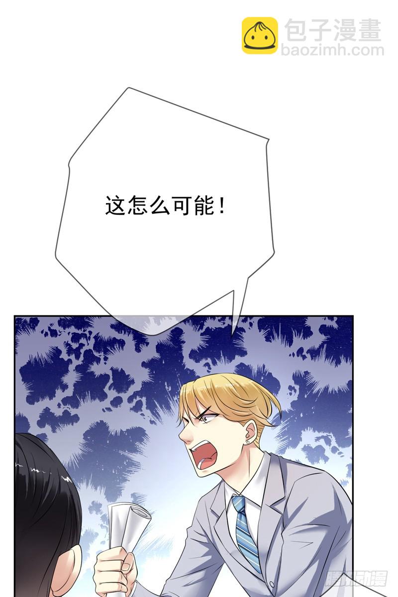 第63话：打造最强战队？做梦！-第64话